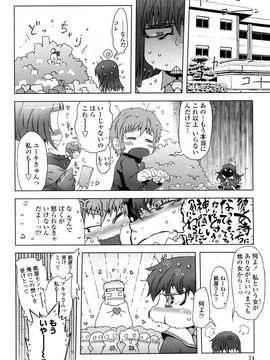 [ドリル汁] ものすごいママジル (JP)_0074