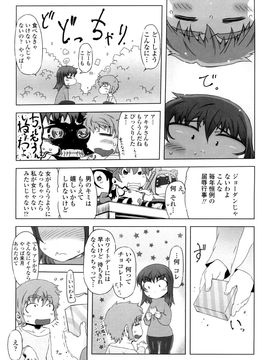[ドリル汁] ものすごいママジル (JP)_0075