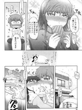 [ドリル汁] ものすごいママジル (JP)_0076