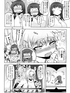 [ドリル汁] ものすごいママジル (JP)_0094