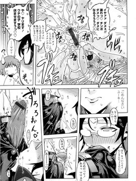 [ドリル汁] ものすごいママジル (JP)_0111