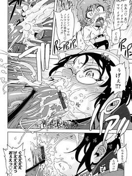 [ドリル汁] ものすごいママジル (JP)_0116