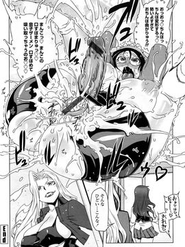 [ドリル汁] ものすごいママジル (JP)_0122