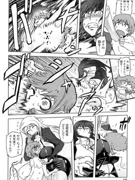 [ドリル汁] ものすごいママジル (JP)_0126