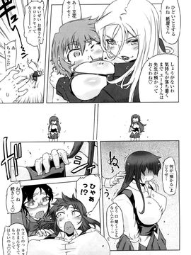 [ドリル汁] ものすごいママジル (JP)_0127