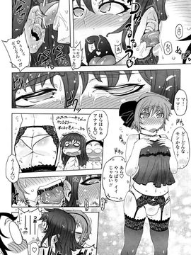 [ドリル汁] ものすごいママジル (JP)_0144