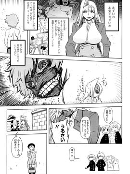 [ドリル汁] ものすごいママジル (JP)_0157
