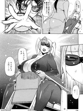 [ドリル汁] ものすごいママジル (JP)_0158