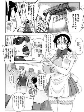 [ドリル汁] ものすごいママジル (JP)_0160