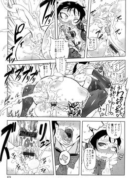 [ドリル汁] ものすごいママジル (JP)_0171