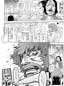 [ドリル汁] ものすごいママジル (JP)_0178
