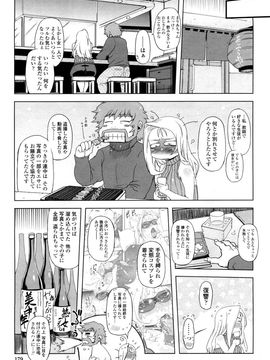 [ドリル汁] ものすごいママジル (JP)_0179