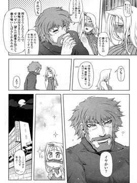 [ドリル汁] ものすごいママジル (JP)_0180