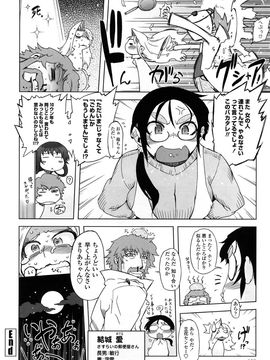 [ドリル汁] ものすごいママジル (JP)_0192