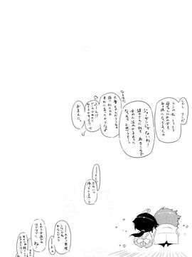 [ドリル汁] ものすごいママジル (JP)_0194