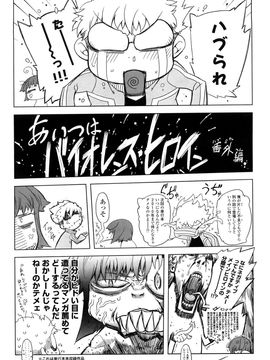[ドリル汁] ものすごいママジル (JP)_0195
