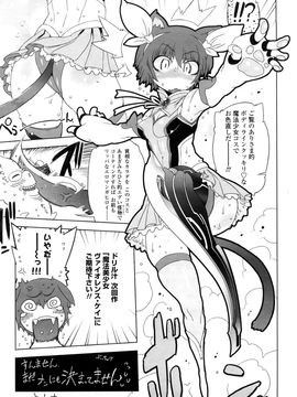 [ドリル汁] ものすごいママジル (JP)_0197