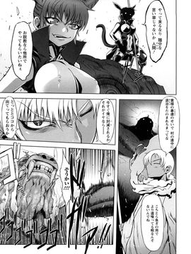 [ドリル汁] 催誘姫 (JP)_0009