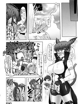 [ドリル汁] 催誘姫 (JP)_0024