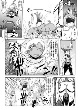 [ドリル汁] 催誘姫 (JP)_0037