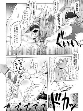 [ドリル汁] 催誘姫 (JP)_0042