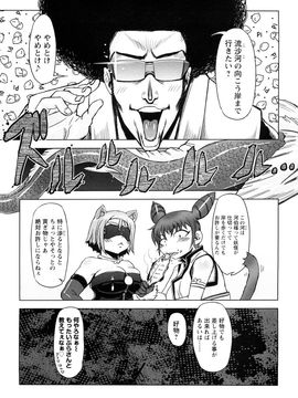 [ドリル汁] 催誘姫 (JP)_0047