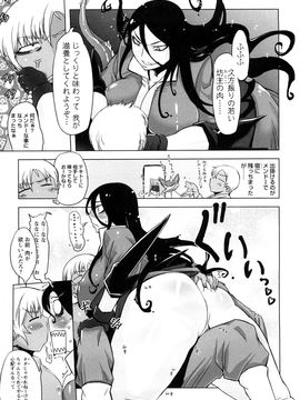 [ドリル汁] 催誘姫 (JP)_0049