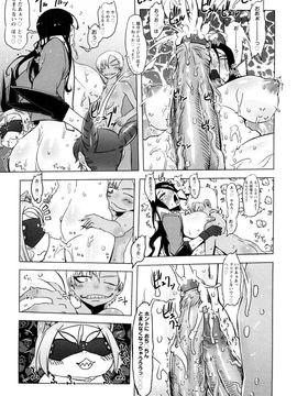 [ドリル汁] 催誘姫 (JP)_0059