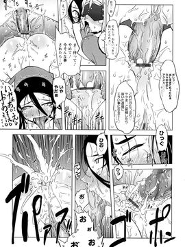 [ドリル汁] 催誘姫 (JP)_0063