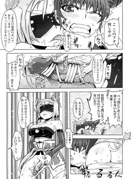 [ドリル汁] 催誘姫 (JP)_0069