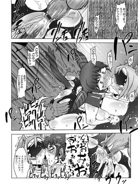 [ドリル汁] 催誘姫 (JP)_0082
