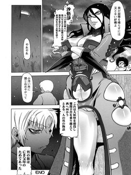 [ドリル汁] 催誘姫 (JP)_0086