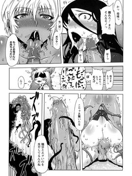 [ドリル汁] 催誘姫 (JP)_0093