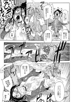 [ドリル汁] 催誘姫 (JP)_0113