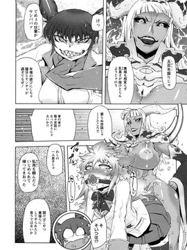 [ドリル汁] 催誘姫 (JP)_0116
