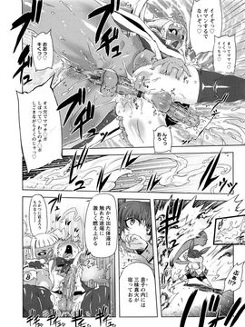[ドリル汁] 催誘姫 (JP)_0118