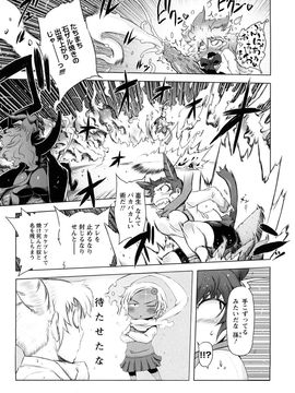 [ドリル汁] 催誘姫 (JP)_0119