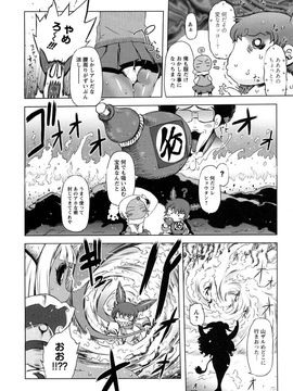 [ドリル汁] 催誘姫 (JP)_0120