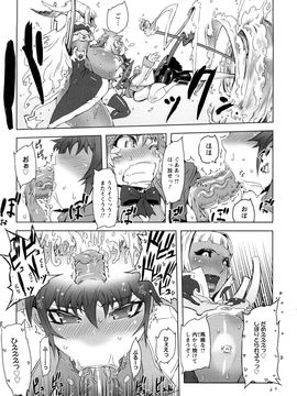 [ドリル汁] 催誘姫 (JP)_0121