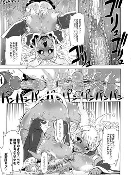 [ドリル汁] 催誘姫 (JP)_0123