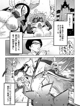 [ドリル汁] 催誘姫 (JP)_0127