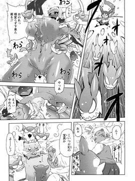 [ドリル汁] 催誘姫 (JP)_0129
