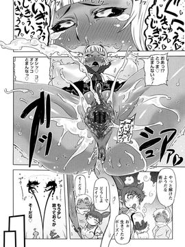 [ドリル汁] 催誘姫 (JP)_0132