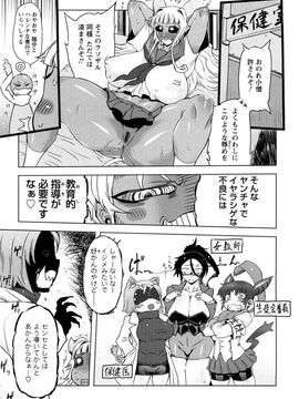 [ドリル汁] 催誘姫 (JP)_0133