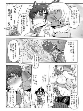 [ドリル汁] 催誘姫 (JP)_0138