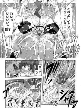 [ドリル汁] 催誘姫 (JP)_0153