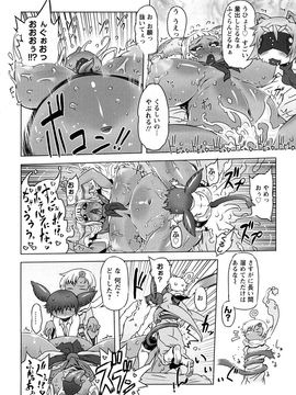 [ドリル汁] 催誘姫 (JP)_0154