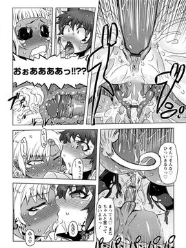 [ドリル汁] 催誘姫 (JP)_0156