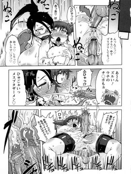 [ドリル汁] 催誘姫 (JP)_0157