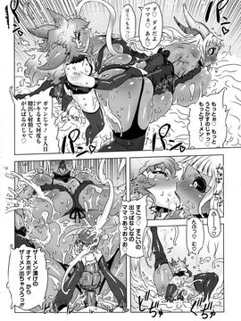 [ドリル汁] 催誘姫 (JP)_0160